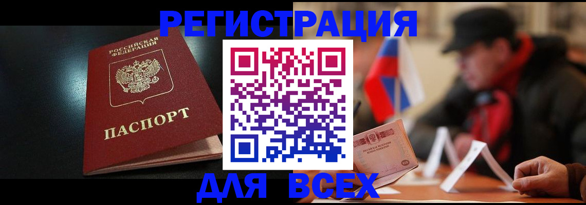 найти адрес прописки в Твери